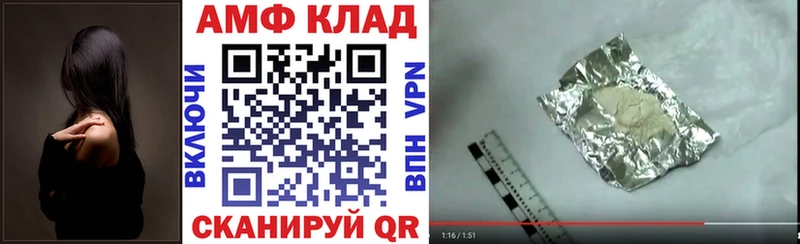 Amphetamine 97%  наркотики  Карасук 