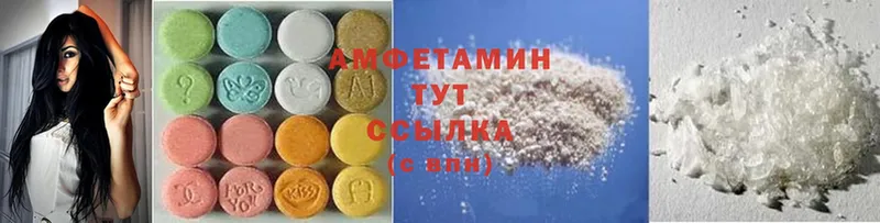 Amphetamine 97%  Карасук 