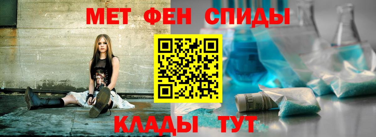 АМФЕТАМИН Розовый  Amphetamine  Карасук 