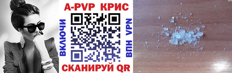 Alfa_PVP крисы CK  Карасук 