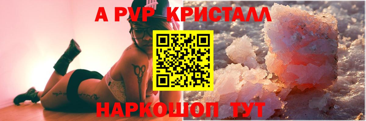 Alpha PVP  APVP VHQ  A-PVP мука  Карасук  A-PVP мука 
