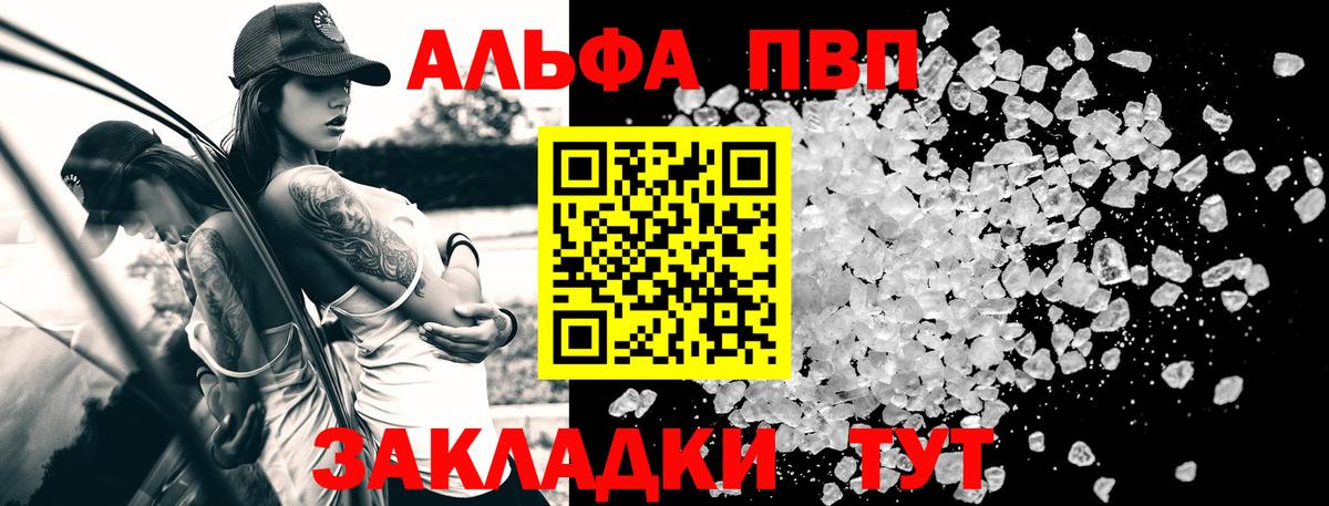 А ПВП СК Карасук