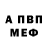 Alpha PVP VHQ Andriy Kasianenko