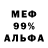 Меф VHQ Brandon Gamer