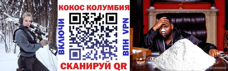КОКАИН 99% Карасук