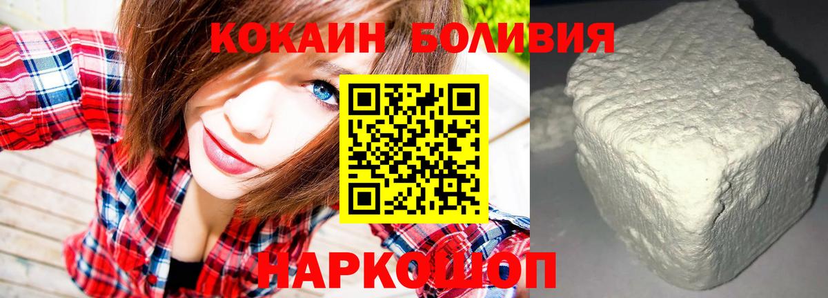 Cocaine Колумбийский Карасук