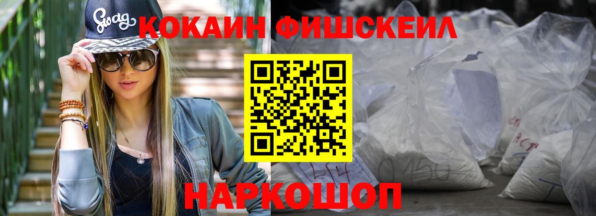 COCAIN 98%  Cocaine  Cocaine FishScale  Карасук  Вход с VPN 