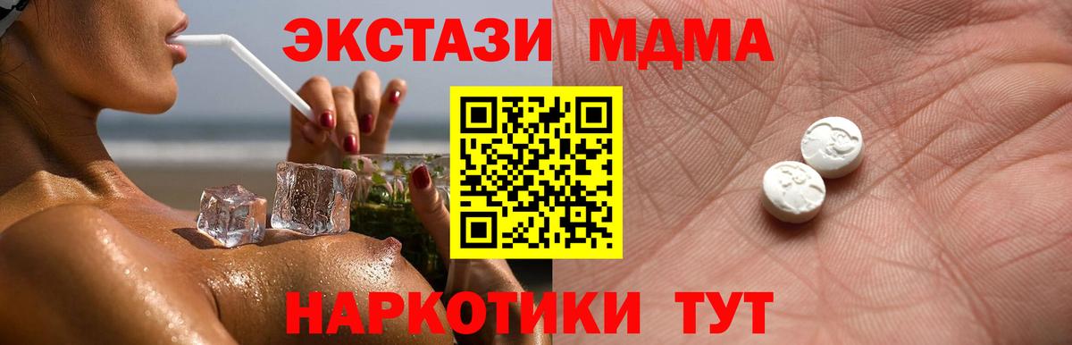 Карасук  Экстази  Вход с VPN  где найти   Экстази 99% 