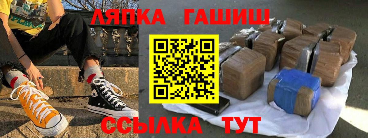 ГАШИШ  ГАШ Изолятор  Вход с VPN  Карасук 