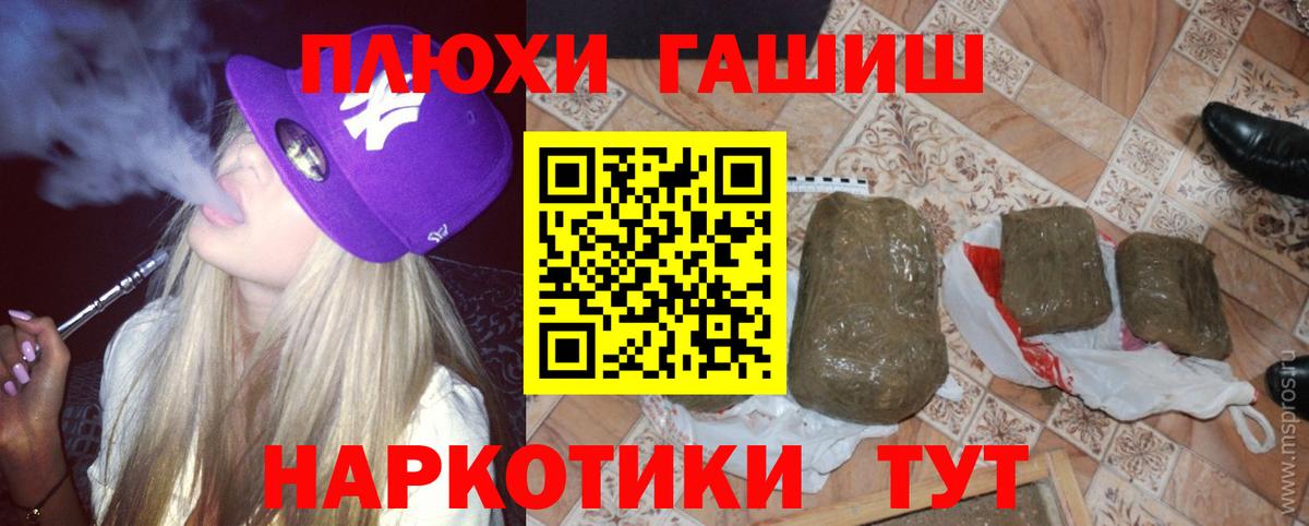 ГАШИШ VHQ Карасук