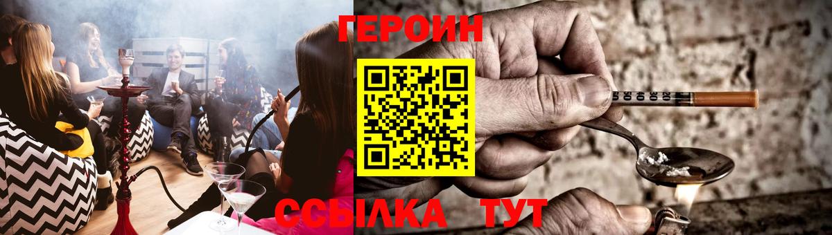 Героин Афган Карасук