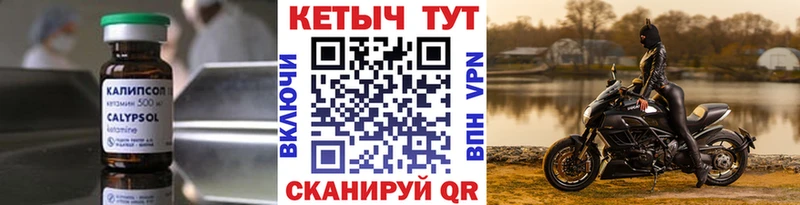 ОМГ ОМГ ONION  Карасук  КЕТАМИН VHQ 