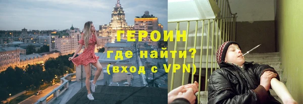 прущие грибы Навашино