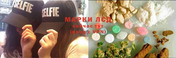 марки nbome Надым