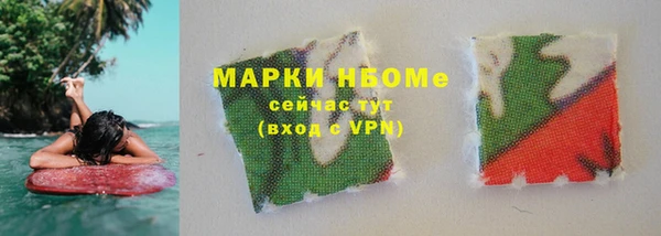 Альфа ПВП Нефтекумск
