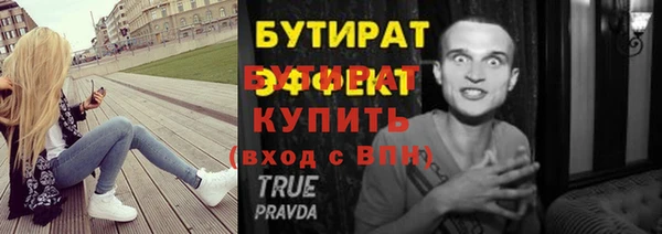 MESCALINE Нея