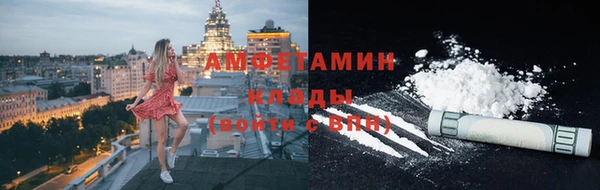 марки nbome Надым