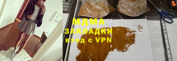 прущие грибы Навашино