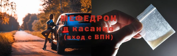 MESCALINE Нея