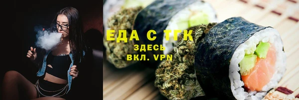 марки nbome Надым