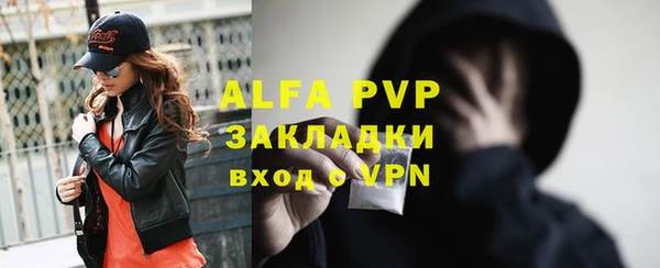 прущие грибы Навашино