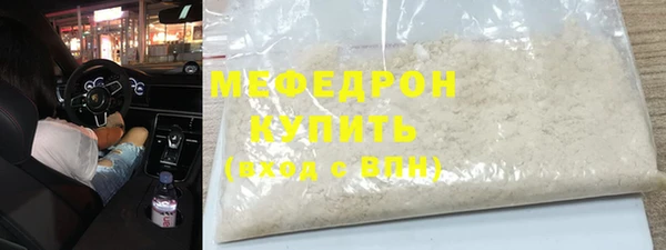 прущие грибы Навашино