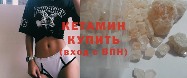 ГАЛЛЮЦИНОГЕННЫЕ ГРИБЫ Семёнов