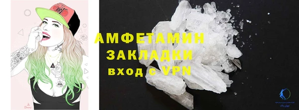 стаф Наволоки