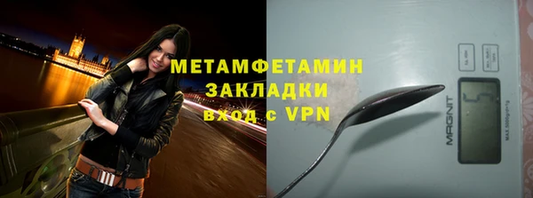 стаф Наволоки