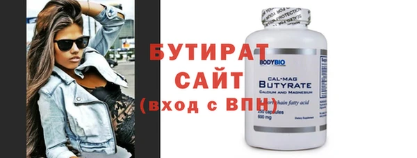 прущие грибы Навашино