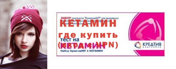 кокаин премиум Шадринск