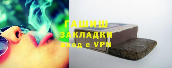 стаф Наволоки