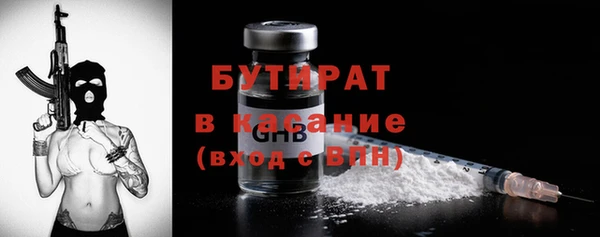 прущие грибы Навашино