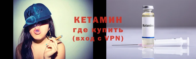 марки nbome Надым