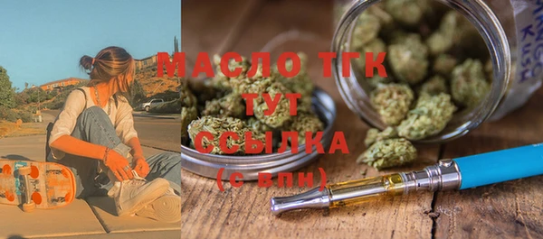 прущие грибы Навашино