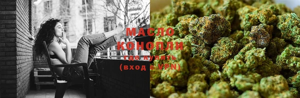 марки nbome Надым