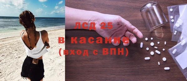 прущие грибы Навашино