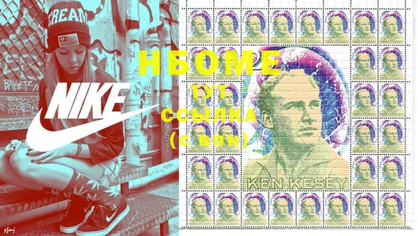 стаф Наволоки