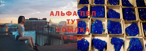 стаф Наволоки