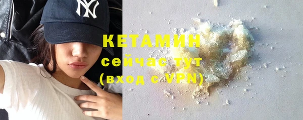 прущие грибы Навашино