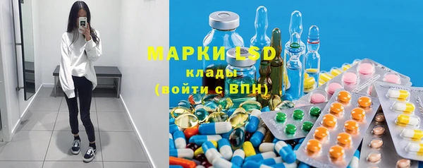 стаф Наволоки