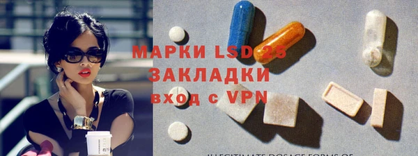 марки lsd Горняк