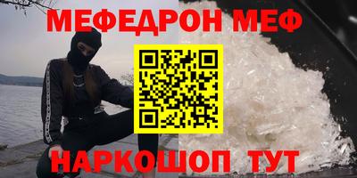 MDMA Premium VHQ Балаково