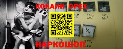 бутик Балашиха