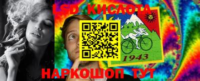 мяу мяу мука Донской