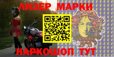 бутик Балашиха