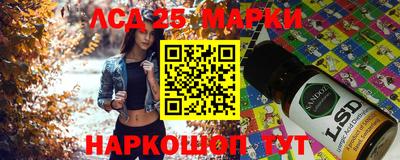 амф Донецк