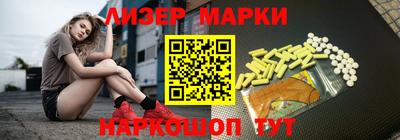 винт Балахна