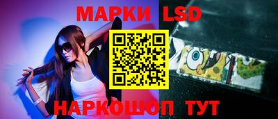 амф Донецк