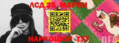 винт Балахна